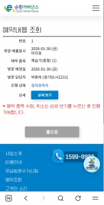 제습기 배출했어요.