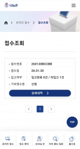 폐휴대폰 보냈어요!