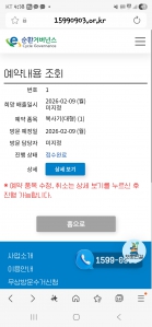 복합기 수거 요청