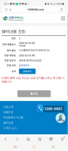 챌린지 신청합니다