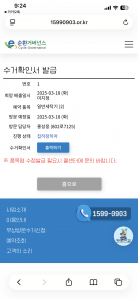 세탁기 두대 배출했어요~