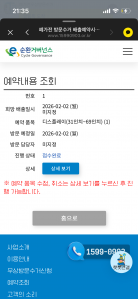 폐가전제품무상수거요청