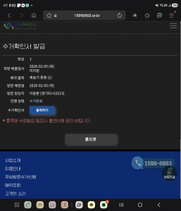 제습기 가전 무상수거