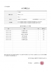 폐가전수거 감사합니다