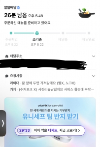 일회용 안받기
