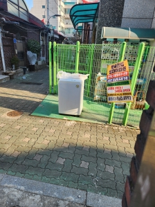 지구를 지키는 그린챌린지