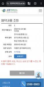 전기오븐, 에어프라이기 수거 완료