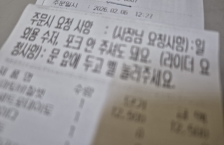 일회용품안받기