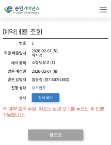 김치냉장고 배출 후기