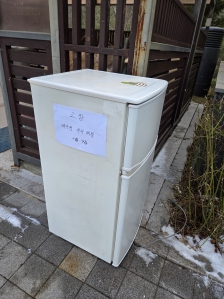 폐가전 무상 배출 수거 참여