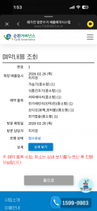 폐 소형가전 무상 수거 