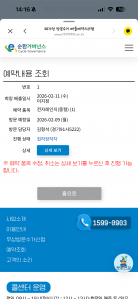 폐가전 무상수거 후기