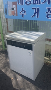 소형냉장고를 편하게 배출했네요!