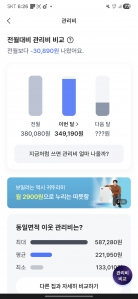 모바일 요금 계산