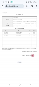 폐가전 정리했어요