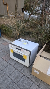 폐가전 배출 완료