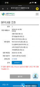 손쉬운 폐가전배출