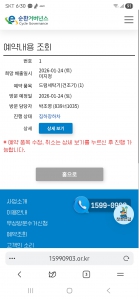 드럼세탁기 무상수거 감사합니다!!