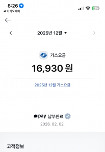 모바일 요금 계산