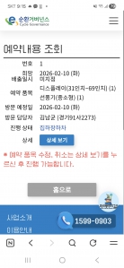 폐가전 수거 체험