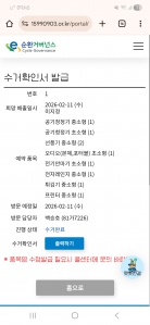 폐가전 무상배출 챌린지참여