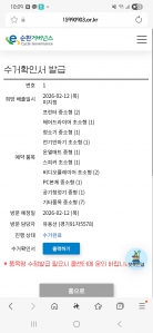 집정리했습니다 감사합니다