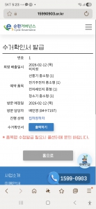 폐가전 무료수거 좋네요