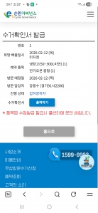 폐가전 김치냉장고랑 전기오븐