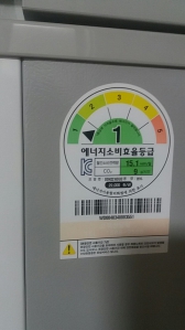 1등급가전이용해요