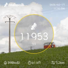 오늘 걸음 만보걷기