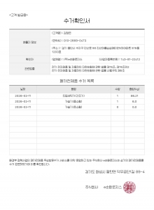 세탁기와 가습기 배출 인증!