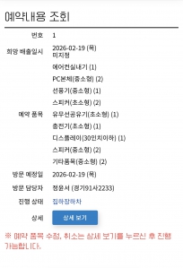 덕분에 편하게 집정리하였습니다!