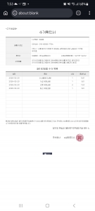 폐가전 배출 챌린지