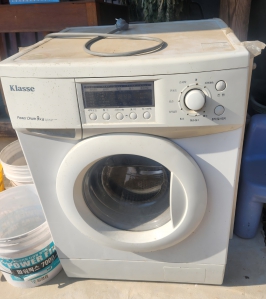 드림세탁기 배출