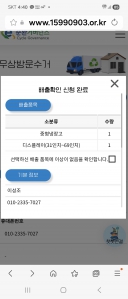 폐가전무상배출