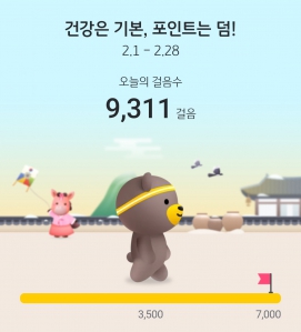 걷가 1일
