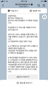 에어컨 배출 인증샷