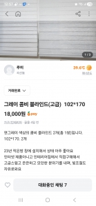 중고거래 합니다