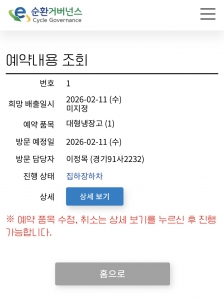 냉장고 무상수가