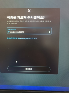 내꺼