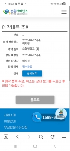 소형냉장고 수거신청했습니다.