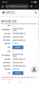 전자제품 배출 인증