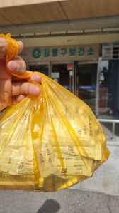 페의약품 보건소 전달