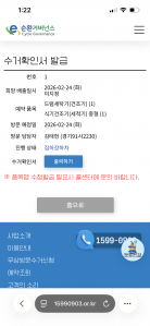 폐가전 배출 챌린지