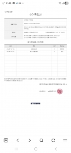 냉장고, 에어프라이어