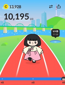 만보에 성공했어요 