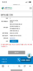 지속가능한 지구사랑에 동참했어요??