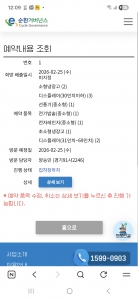 폐가전 무상배출