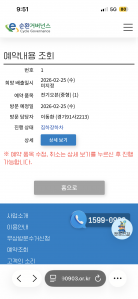 전기오븐렌지배출