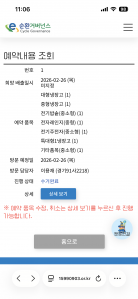 폐전자제품 분리배출 챌린지 동참합니다 ^^